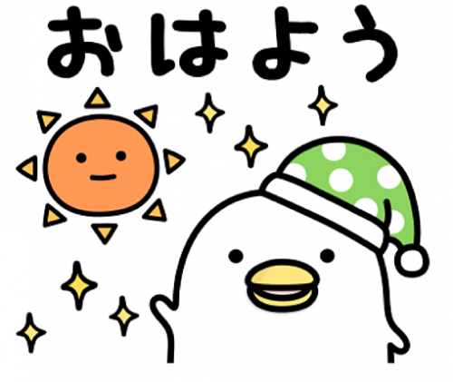 「おはようございます。 今日は晴れています」の回答画像10