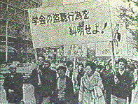 「創価学会と関係者による、大規模なストーカ」の質問画像