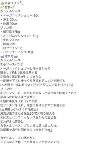 「ダイエット中で、お菓子などでクッキーや、」の回答画像3