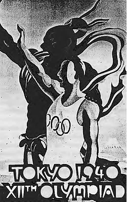 「1940に続き、2020東京オリンピック」の質問画像