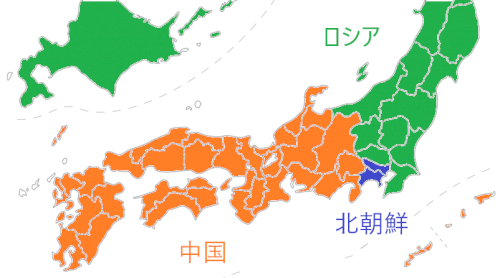 「日本だけ暢んびりしてて大丈夫でしょうか?」の回答画像8