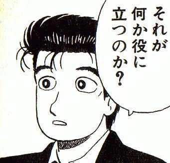 「鹿島の潮来高校についてです。 私は正直1」の回答画像1
