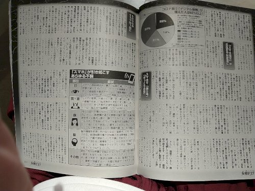「教えてグーの回答者って何で煽ってくるんで」の回答画像13