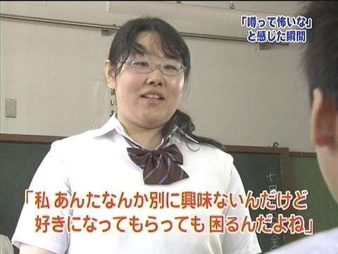「ブスを陪審員にすると、美人の人生が狂わさ」の回答画像4