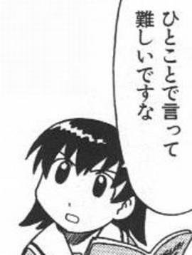 「歳を追うごとに命令口調になっていく問題文」の回答画像2