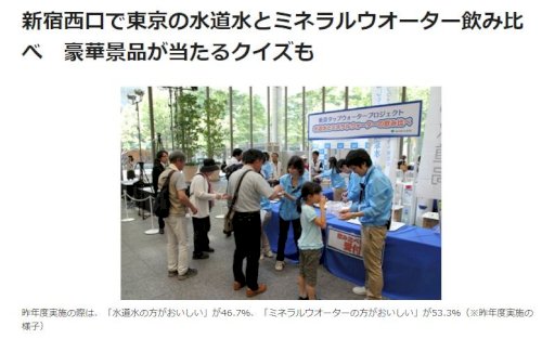 「喫茶店の水も、スーパーに有る強力な浄水器」の回答画像4