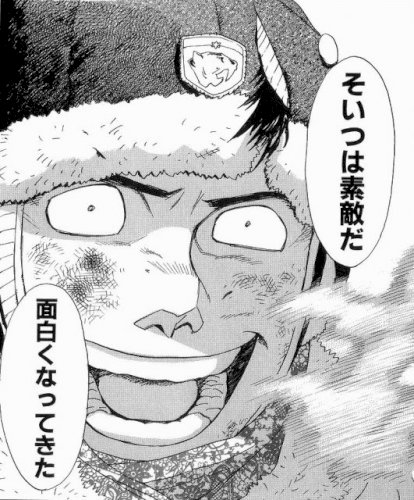 「【謎かけ】&【雑談】しませんか? ⭐雑談」の回答画像2050
