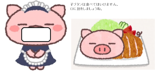 「くろ」の回答画像16