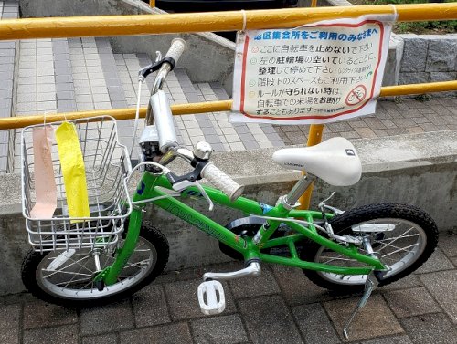 「違反駐輪」の質問画像