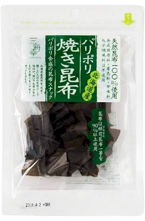 「最近太ってきたなーと思ってダイエットをし」の回答画像7