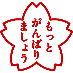 「回答者によって、返答を雑にする質問者どう」の回答画像14