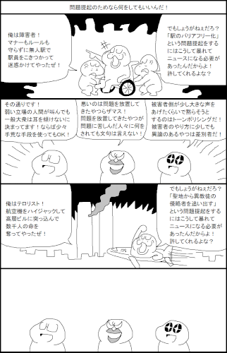 「アスペな私に教えてください! 最近話題の」の回答画像6