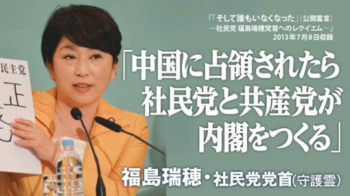 「戦争やめさせることが出来る政治家は日本に」の回答画像1