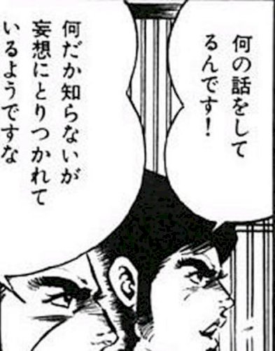 「明治政府は何故、大友皇子(天智天皇の子)」の回答画像2