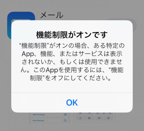 「対処法を教えてください」の質問画像