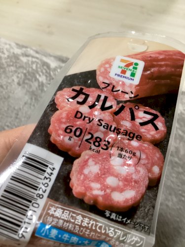 「私は赤ワインを飲んで、レロレロになって 」の質問画像