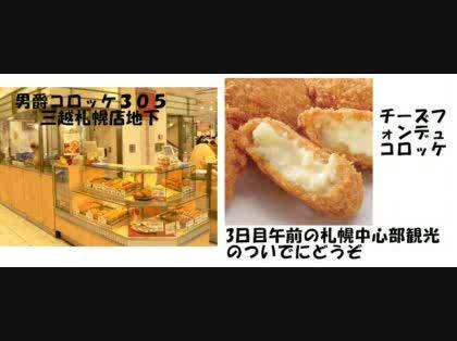 「ドライブルートの途中に寄れるお店をお訪ね」の回答画像2