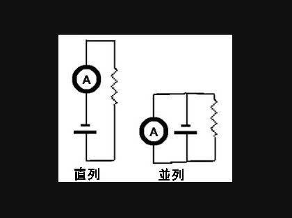 「電流計を並列につなぐと電池から」の回答画像4