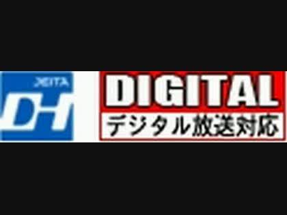 「BS/CS増幅器購入検討でCSの周波数に」の質問画像