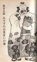 「男性と友達になりたくて近づくと、友達みた」の回答画像5