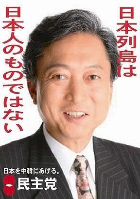 「2012年衆院選で…」の回答画像5