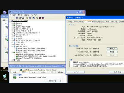 「購入したASUSの「N10jc」にNVI」の質問画像