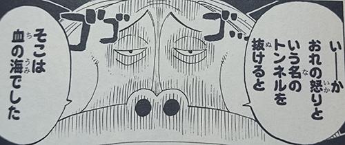 「怒った方がいいでしょうか❓ 嫁は私の前に」の回答画像7