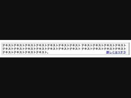 「初歩的な質問ですみません。部分的な文字の」の質問画像