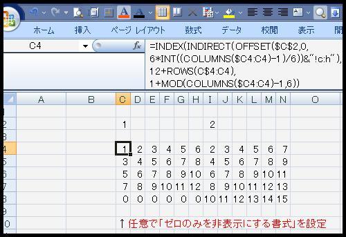 「12ヶ月分のシートのデーターを1枚のシー」の回答画像1