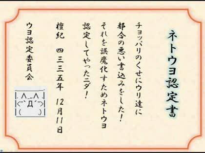 「諸悪の根源」の回答画像8