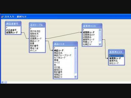 「【続】Access2002でレポート(納」の質問画像