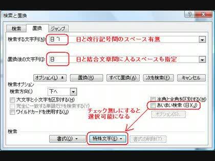 「Webページをコピーした文書を、一気に一」の回答画像4