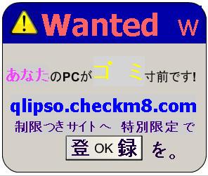 「PDFソフトをインストしたら、変な表示が」の回答画像2