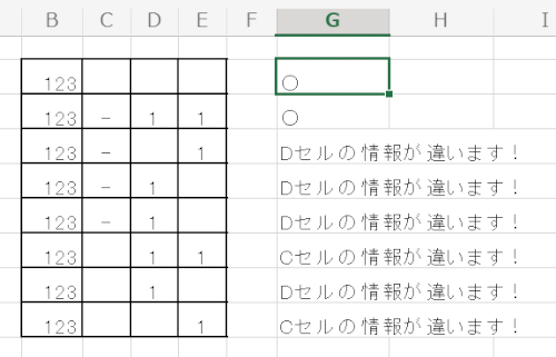 「IFS関数の条件について」の回答画像2