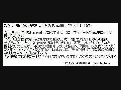 「vba(Access2003)の記述情報」の回答画像1