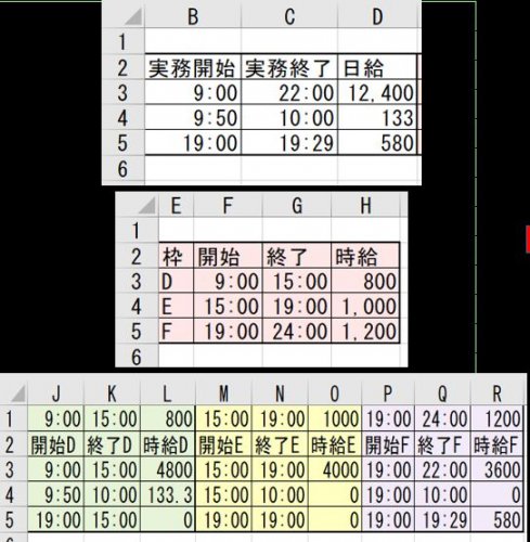 「エクセルの関数について教えてください。」の回答画像4