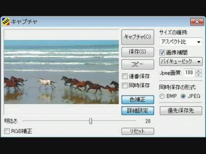 「動画から画像を保存する方法」の回答画像1
