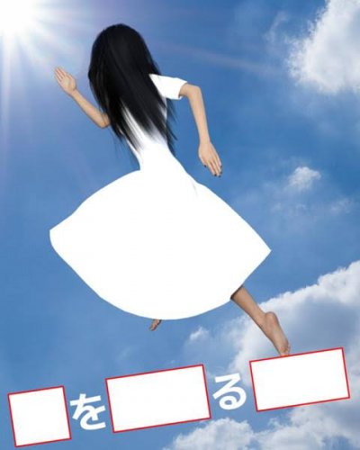 「令和時代になって、早 半年以上過ぎました」の回答画像18