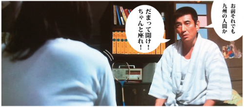 「男の中の男と言えば?」の回答画像8