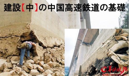 「中国の勢い、凄いと思いませんか?」の回答画像8
