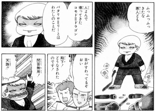 「少女漫画を読んでみたいのですが、押さえて」の回答画像6