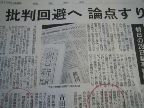 「南京大虐殺というのは作り話だったのでしょ」の回答画像10