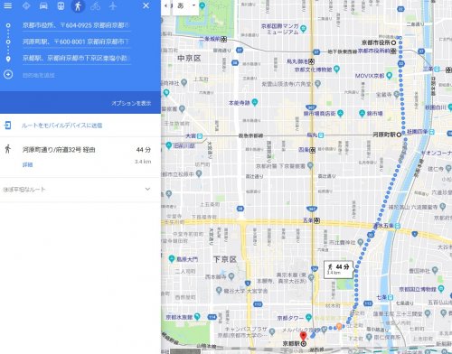 「京都観光でフリーパス買った方が安上がりで」の回答画像1