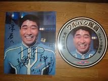 「笑点メンバーで誰が好きですか? 皆さんは」の回答画像6