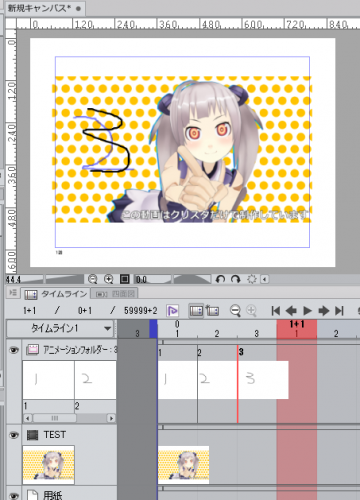 「CLIPSTUDIOPAINT EXのア」の回答画像3