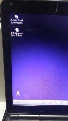 「Word2010 バックアップファイルの」の質問画像