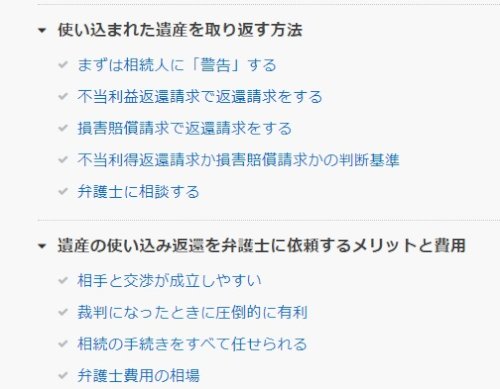 「母の余命が長く有りません、遺産相続なんで」の回答画像7