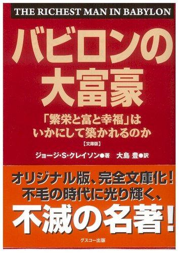 「家を買ってもローンじゃ落ち着かなくないで」の回答画像7