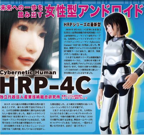 「ロボットの「教育で」有名な国立大、私立大」の回答画像9