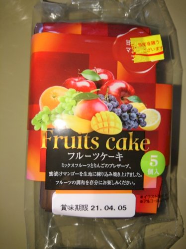 「さて、お菓子でも食べながら 雑談ですね 」の回答画像36